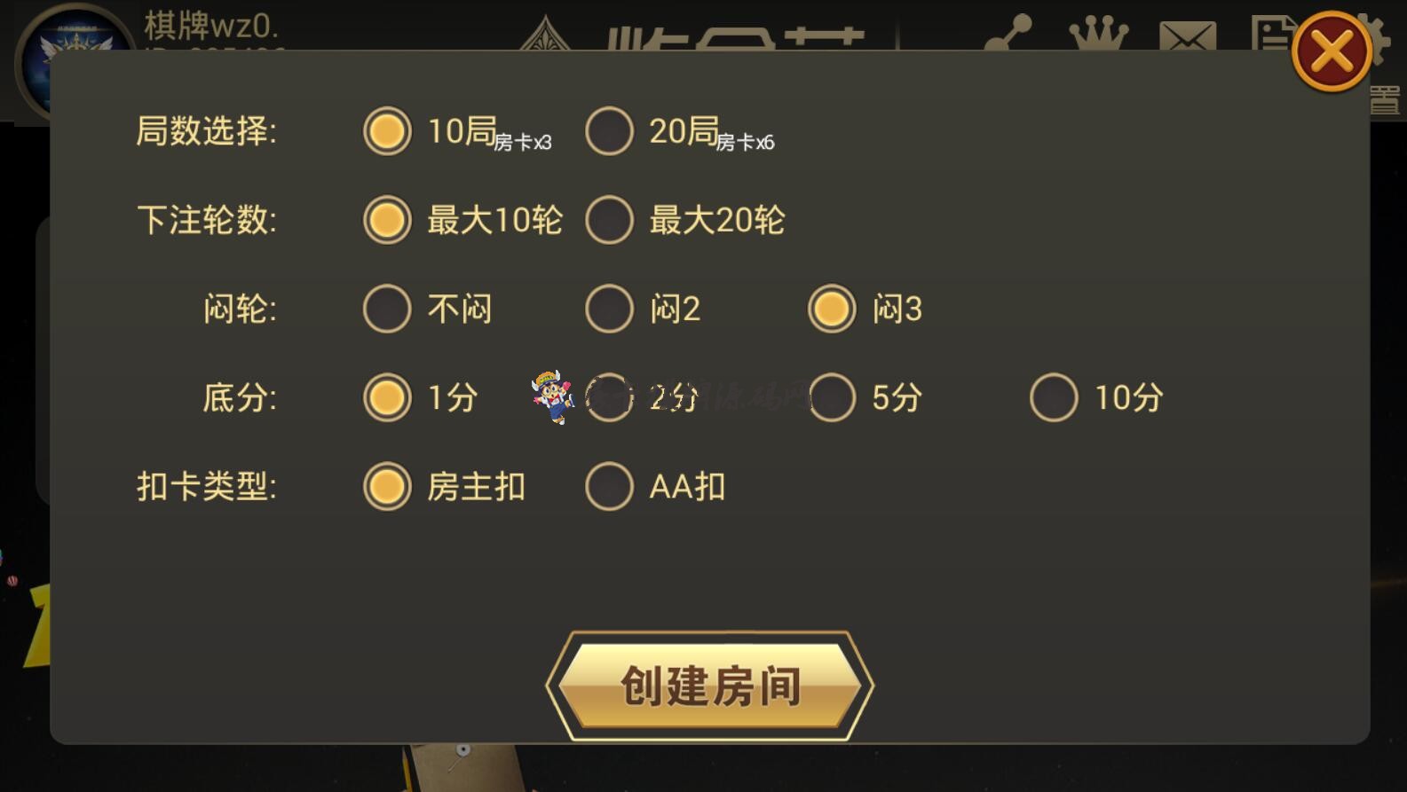 房卡金花搭建